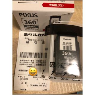 キャノンBC360xl 2020年3月29日購入未使用(PC周辺機器)