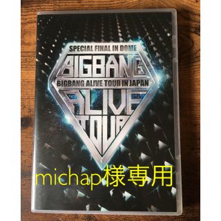 ビッグバン(BIGBANG)のBIGBANG ALIVE DVD 2012(ミュージック)