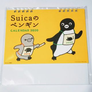 ジェイアール(JR)のSuicaのペンギンカレンダー2020(カレンダー/スケジュール)