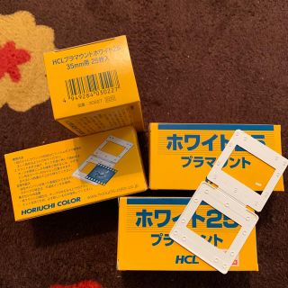 HCL プラマウント　#ネガ(暗室関連用品)