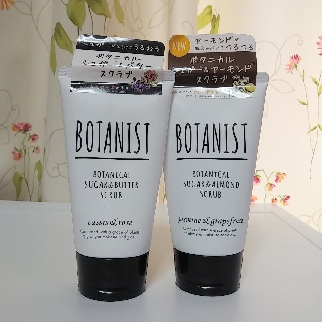 BOTANIST(ボタニスト)のボタニスト　ボディスクラブ2本セット コスメ/美容のボディケア(ボディスクラブ)の商品写真