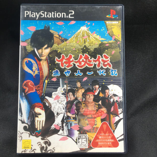 プレイステーション2(PlayStation2)の任侠伝 渡世人一代記 PS2(家庭用ゲームソフト)