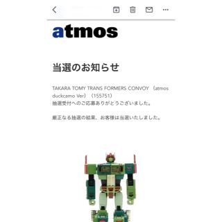 タカラトミー(Takara Tomy)の最安値！TRANS FORMERS CONVOY atmos Ver(アメコミ)