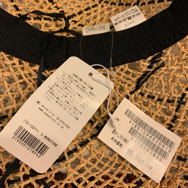 Casselini(キャセリーニ)の新品 キャセリーニ 透かしラフィアハット UA ZARA BEAMS 完売 レディースの帽子(麦わら帽子/ストローハット)の商品写真