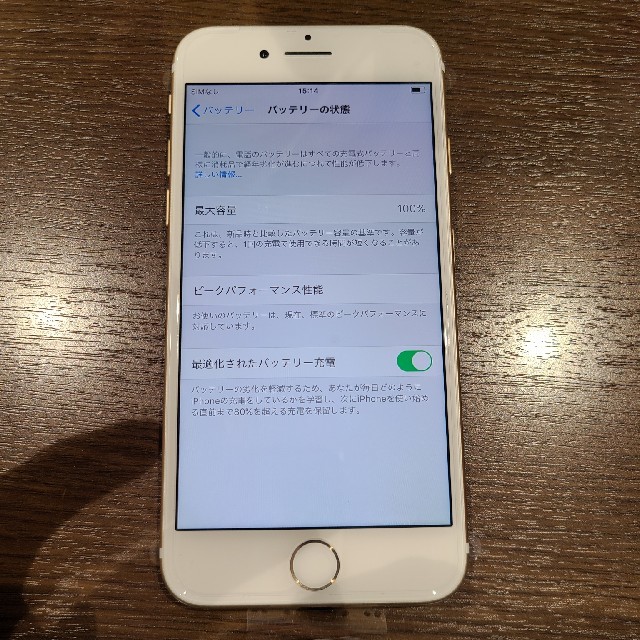新品未使用iPhone7　ゴールド　32GB　SIMフリー