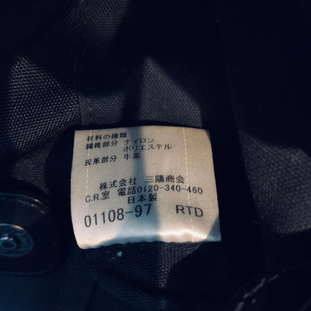 BURBERRY BLACK LABEL(バーバリーブラックレーベル)のBurberry black label bag メンズのバッグ(ショルダーバッグ)の商品写真