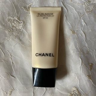 シャネル(CHANEL)のCHANEL サブリマージュ  ラ プロテクシオン(日焼け止め/サンオイル)