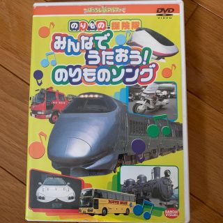 バンダイ(BANDAI)のshikibu.mさま専用　DVD(キッズ/ファミリー)