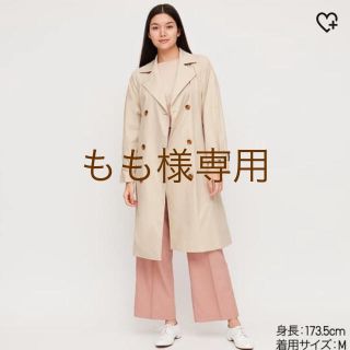 ユニクロ(UNIQLO)のもも様専用　UNIQLO リラックストレンチコート　(トレンチコート)