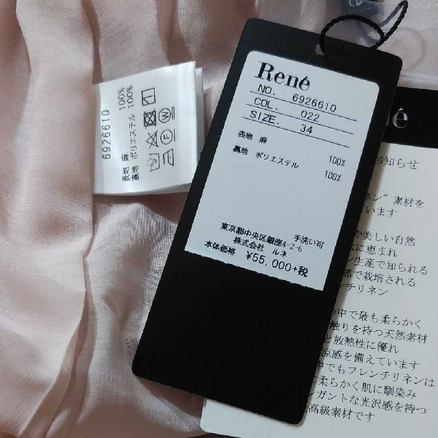 René(ルネ)のご専用です。Reneルネ♡新品同様 2019リネンワンピース34♡フォクシー レディースのワンピース(ひざ丈ワンピース)の商品写真