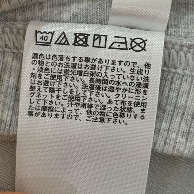 UNIQLO(ユニクロ)のリブ　スリット　レギンス レディースのレッグウェア(レギンス/スパッツ)の商品写真