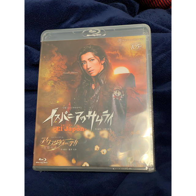 宝塚 宙組 イスパニアのサムライ  アクアヴィーテ  Blu-ray