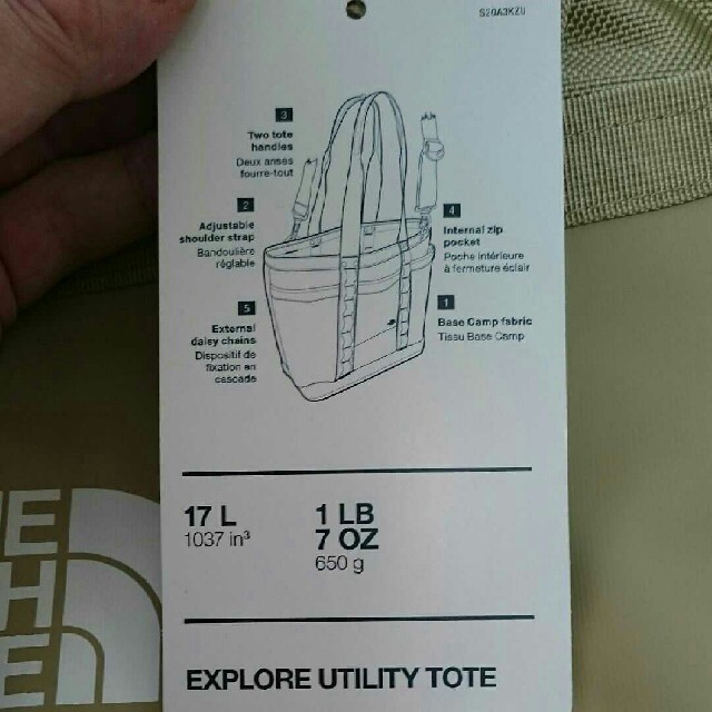 THE NORTH FACE(ザノースフェイス)のラスト一点THE NOTH FACE EXPLORE UTILITY TOTE⭐ レディースのバッグ(ショルダーバッグ)の商品写真