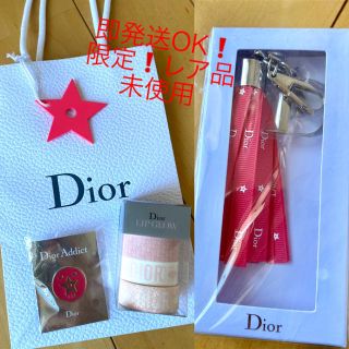 ディオール(Dior)の【限定❗️】Diorイベントノベルティグッズ4点セット(キーホルダー)