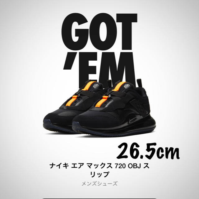 NIKE(ナイキ)のAIR MAX 720 OBJ 26.5cm メンズの靴/シューズ(スニーカー)の商品写真