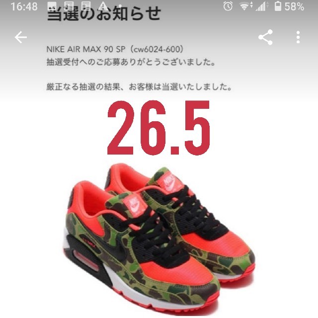 NIKE スニーカー　エアマックス90　ダックカモ　 メンズの靴/シューズ(スニーカー)の商品写真