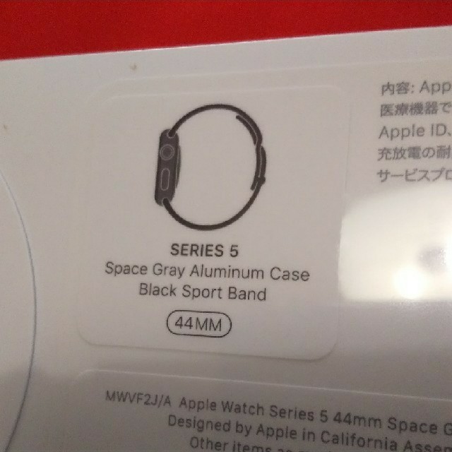 Apple Watch(アップルウォッチ)のapple watch series 5 44mm GPSモデル 最安値 メンズの時計(腕時計(デジタル))の商品写真