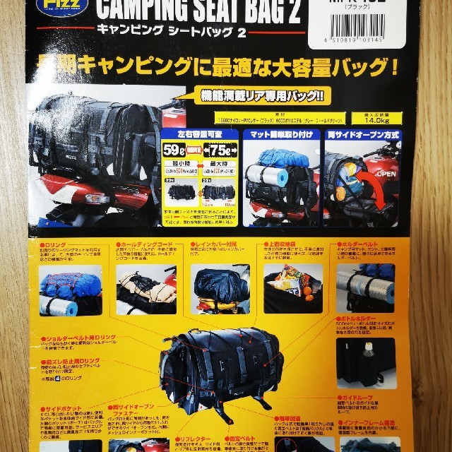 どラえモん様専用 自動車/バイクのバイク(装備/装具)の商品写真