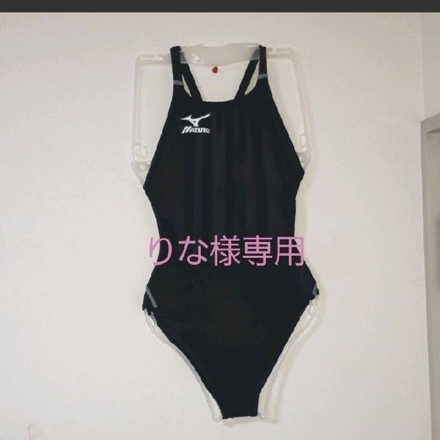 MIZUNO(ミズノ)のりな様専用　mizuno　競泳水着 レディースの水着/浴衣(水着)の商品写真