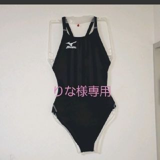 ミズノ(MIZUNO)のりな様専用　mizuno　競泳水着(水着)