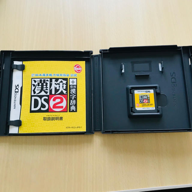 ニンテンドーDS(ニンテンドーDS)のNINTENDO DS 漢検DS2+常用漢字辞典 エンタメ/ホビーのゲームソフト/ゲーム機本体(携帯用ゲームソフト)の商品写真