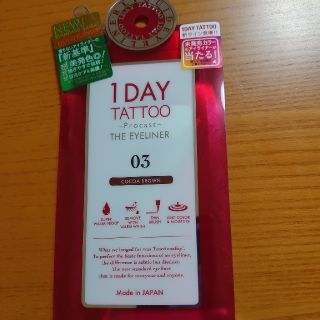 ケーパレット(K-Palette)のパレット1DAYTATOOアイライナー03（ココアブラウン）(アイライナー)