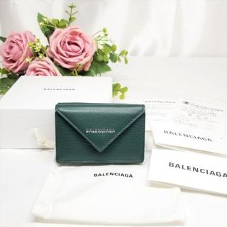 Balenciaga - バレンシアガ ペーパーミニウォレット 緑 未使用☆の通販