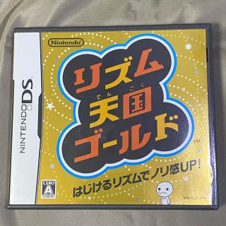 ニンテンドーDS(ニンテンドーDS)のリズム天国ゴールド DS(携帯用ゲームソフト)