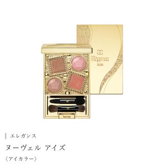 エレガンス(Elégance.)のエレガンス アイシャドウ パレット 29(アイシャドウ)