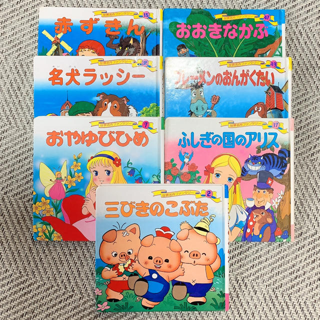 世界名作ファンタジー28冊セットの通販 by みー's shop｜ラクマ