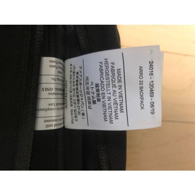 ARC'TERYX(アークテリクス)のArc'teryx アークテリクス Arro 22（アロー22） メンズのバッグ(バッグパック/リュック)の商品写真