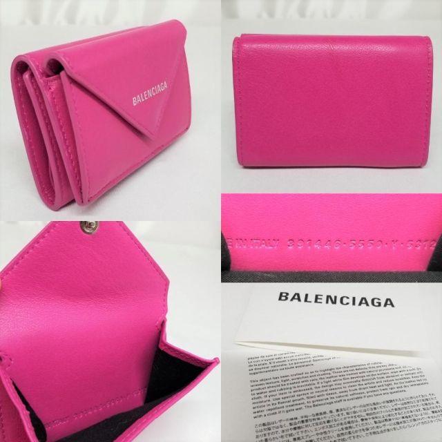 Balenciaga(バレンシアガ)のバレンシアガ　ペーパーミニウォレット　ピンク　未使用☆ レディースのファッション小物(財布)の商品写真