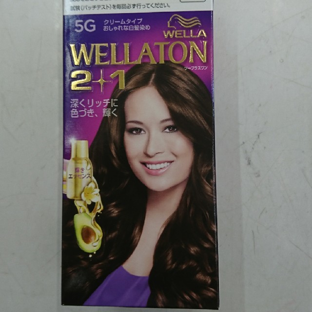 WELLA(ウエラ)の★新品・未使用★WELLAウェラ 白髪染め 5G×4個セット コスメ/美容のヘアケア/スタイリング(白髪染め)の商品写真