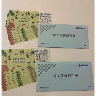 ヘイワ(平和)の平和　PGM 株主優待券　56000円分（16枚）(ゴルフ場)