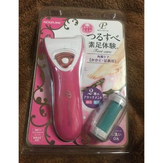 コイズミ(KOIZUMI)のコイズミ 角質ケア ピンク KLC-0341／P(1コ入)(フットケア)