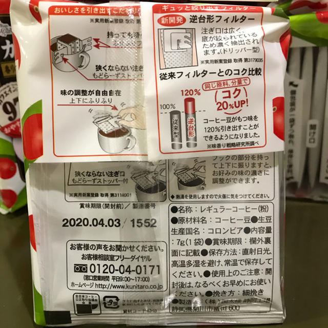 カフェインレスコーヒー24杯分 食品/飲料/酒の飲料(コーヒー)の商品写真