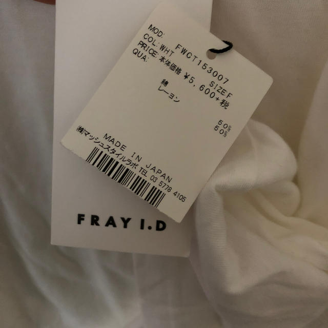 FRAY I.D(フレイアイディー)のFRAY I.D  VネックシンプルTシャツ レディースのトップス(Tシャツ(半袖/袖なし))の商品写真