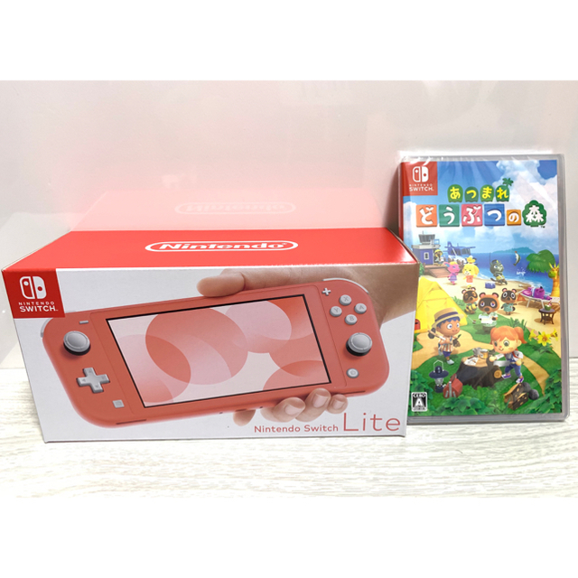 【美品ソフト付・送料無料】SWITCH LITE コーラル+どうぶつの森