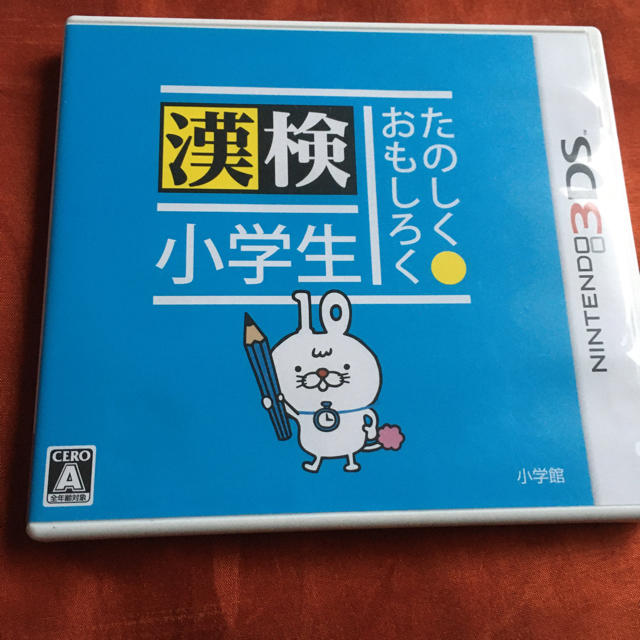 たのしく・おもしろく 漢検小学生 3DS ソフト