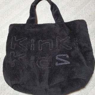 キンキキッズ(KinKi Kids)のKinKi Kidsコンサートグッズトートバッグ(アイドルグッズ)