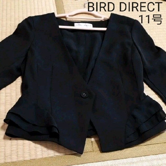 BIRD DIRECT  スーツ ジャケット  テーラードジャケット11号 黒