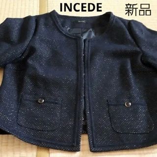 インケルトゥス(INCERTUS)の★美品★インシード ノーカラージャケット　スーツ ジャケット(ノーカラージャケット)