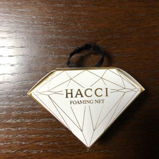 ハッチ(HACCI)のHACCI キャンディーカラーリング　泡だてネット(洗顔ネット/泡立て小物)