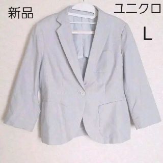 ユニクロ(UNIQLO)のユニクロ　爽やか　テーラードジャケット  スーツ ジャケット(テーラードジャケット)