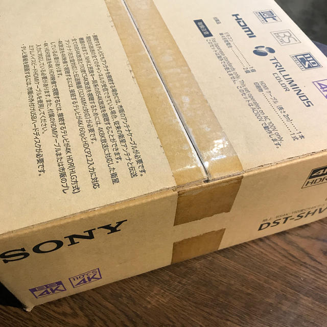 SONY(ソニー)のSONY DST-SHV スマホ/家電/カメラのテレビ/映像機器(その他)の商品写真