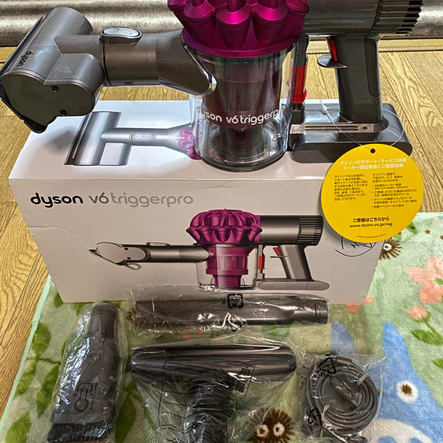 dyson ダイソン DC61 MH