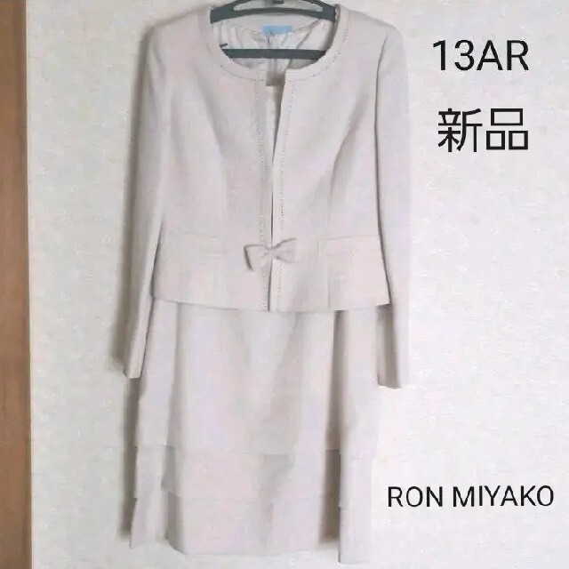 ★美品★RON MIYAKO スーツワンピース 13号 L-LL