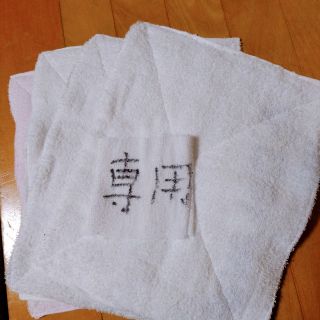 huitanさま専用　手作り雑巾4枚(その他)