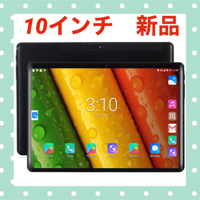 Android タブレット本体　10インチ　保護フィルム　カバー付き　新品