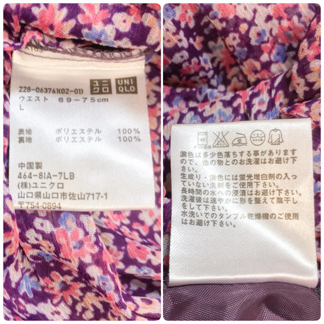 UNIQLO(ユニクロ)の※間もなく削除  ユニクロ 小花柄バルーンスカート 紫、ピンク レディースのスカート(ミニスカート)の商品写真